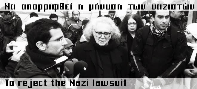 Grèce: l’antisémitisme fait-il la loi ? dans Antifascisme 2